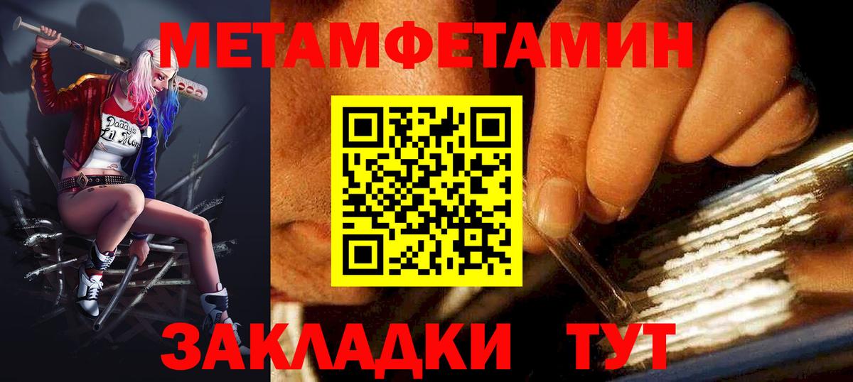 Amphetamine 97% Урюпинск