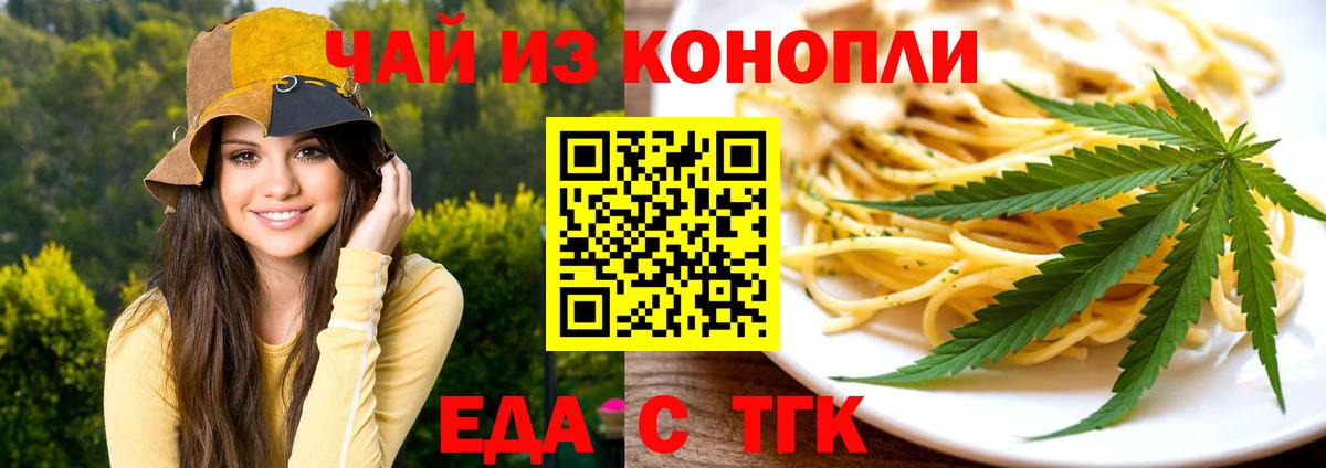 МЕФ кристаллы  Урюпинск  АМФЕТАМИН   Cocaine  МЕТАДОН  Кодеин  Вход с VPN  A-PVP СК   ГАШ  Бошки Шишки 