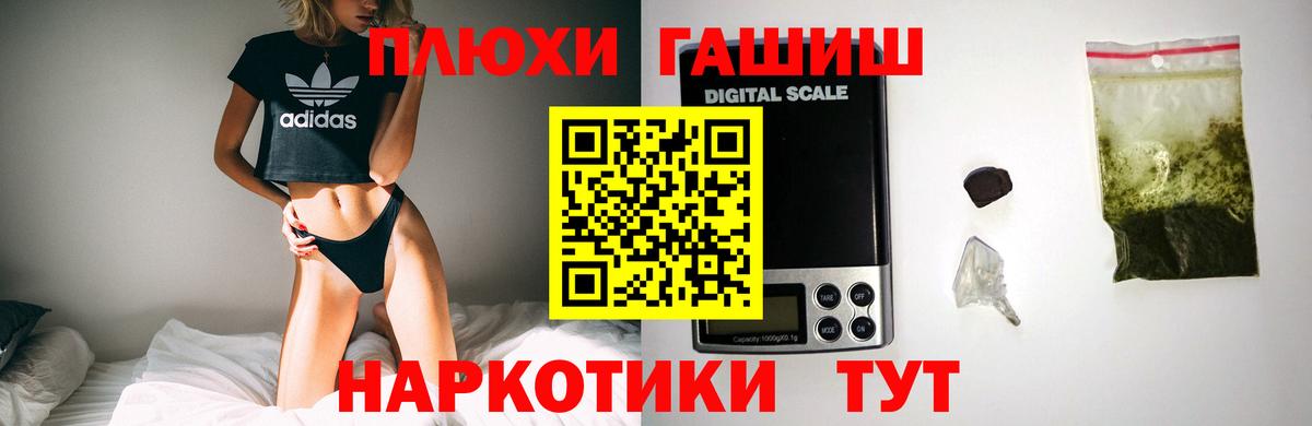 ГАШ 40% ТГК Урюпинск