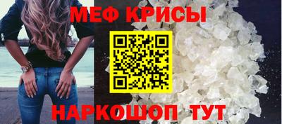Альфа ПВП Краснокаменск