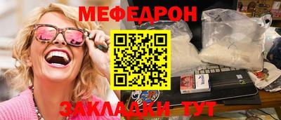 прущий лед Лесосибирск