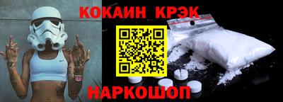 ПСИЛОЦИБИНОВЫЕ ГРИБЫ Краснознаменск