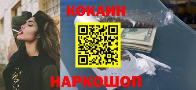 Альфа ПВП Краснокаменск