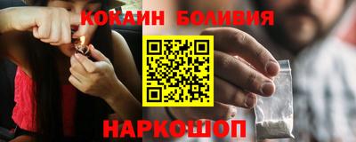 ПСИЛОЦИБИНОВЫЕ ГРИБЫ Краснознаменск