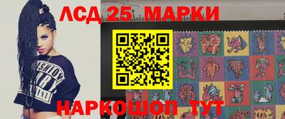 ПСИЛОЦИБИНОВЫЕ ГРИБЫ Краснознаменск