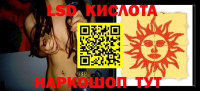 ПСИЛОЦИБИНОВЫЕ ГРИБЫ Краснознаменск