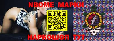 ПСИЛОЦИБИНОВЫЕ ГРИБЫ Краснознаменск