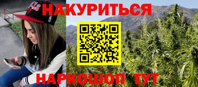 Альфа ПВП Краснокаменск