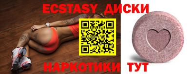 MDMA Premium VHQ Краснодар