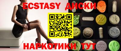 MDMA Premium VHQ Краснодар