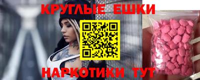 ПСИЛОЦИБИНОВЫЕ ГРИБЫ Краснознаменск