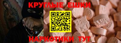 Альфа ПВП Краснокаменск
