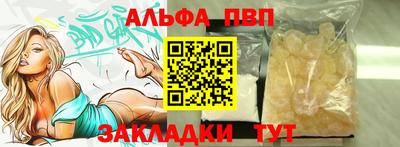 соль курить ск Кумертау