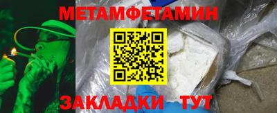 Альфа ПВП Краснокаменск