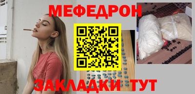Альфа ПВП Краснокаменск