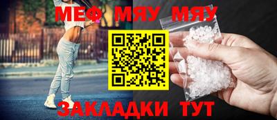 ПСИЛОЦИБИНОВЫЕ ГРИБЫ Краснознаменск