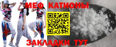 кристаллы Кунгур