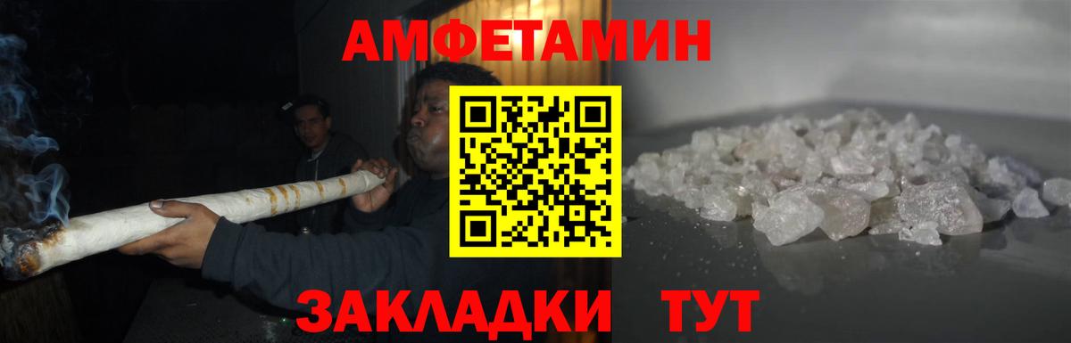 Урюпинск  Первитин мет  Вход с VPN 