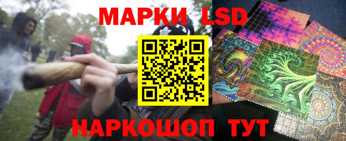 Урюпинск  Наркотические марки 1,5мг  Вход с VPN  Наркотические марки 1,5мг 