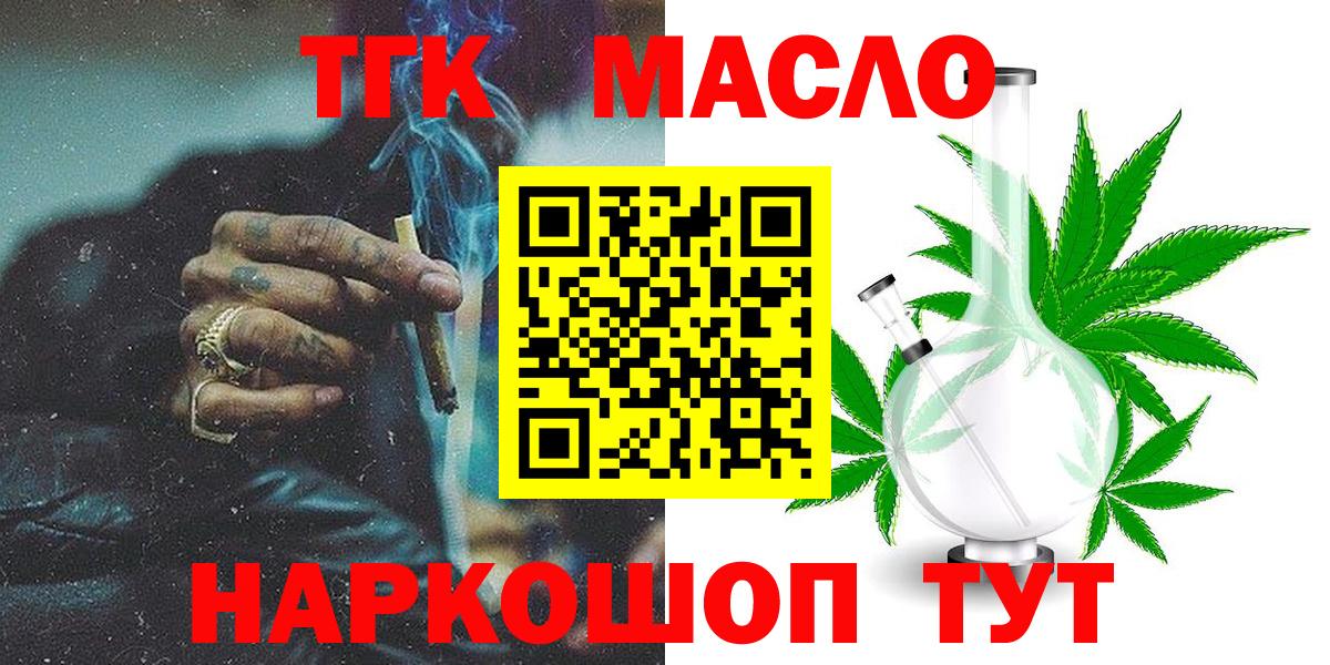Дистиллят ТГК концентрат Урюпинск