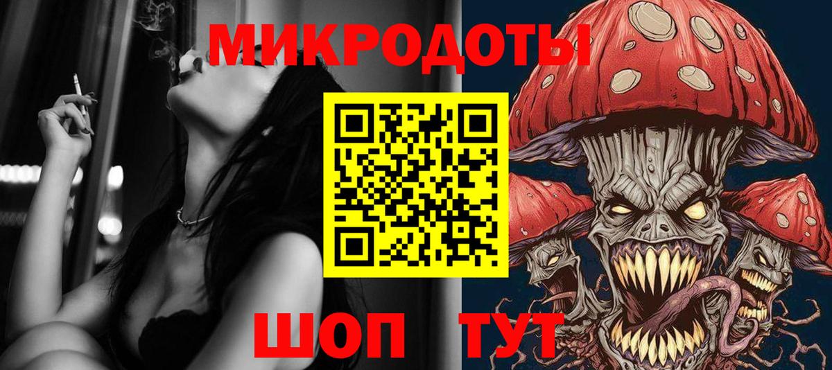 Урюпинск  Галлюциногенные грибы мухоморы  Вход с VPN 