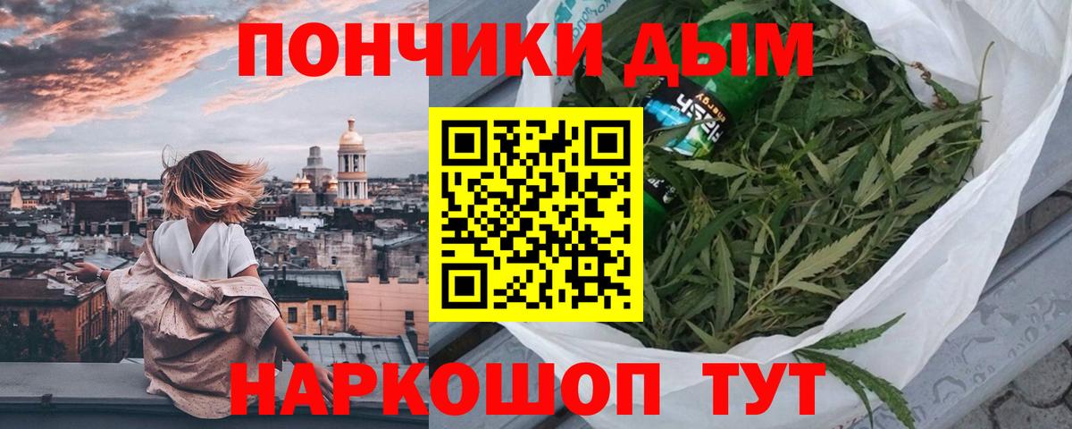 Марихуана марихуана Урюпинск